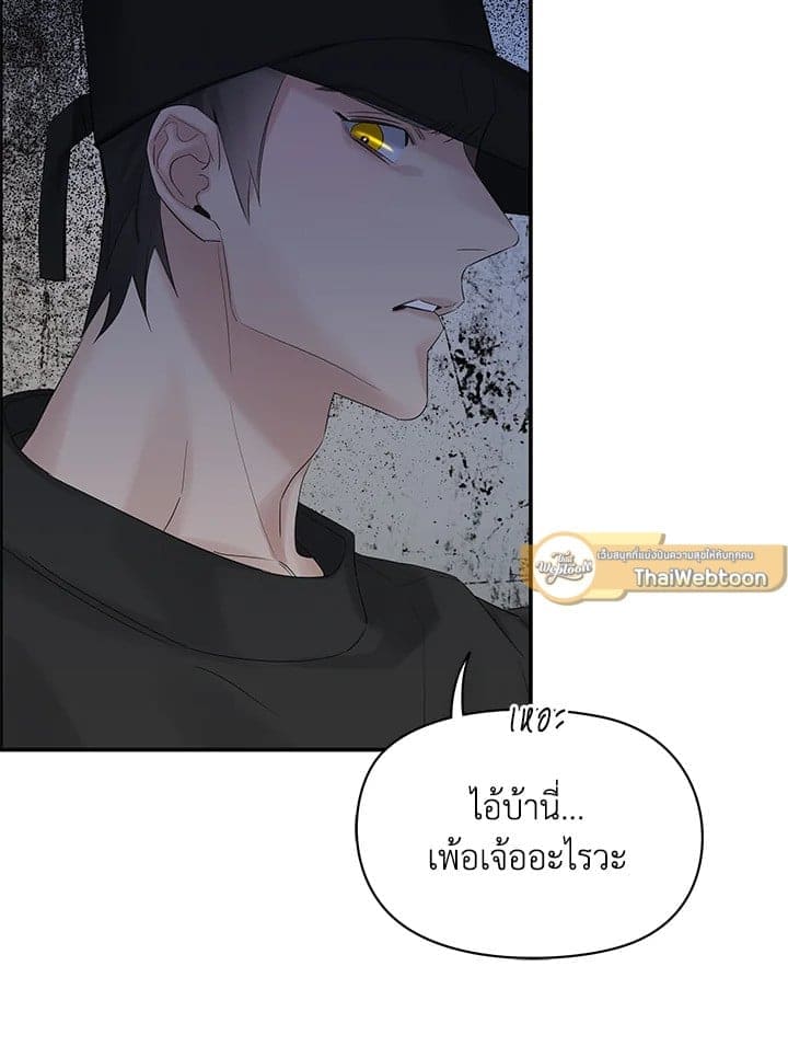 Defense Mechanism ตอนที่ 48005