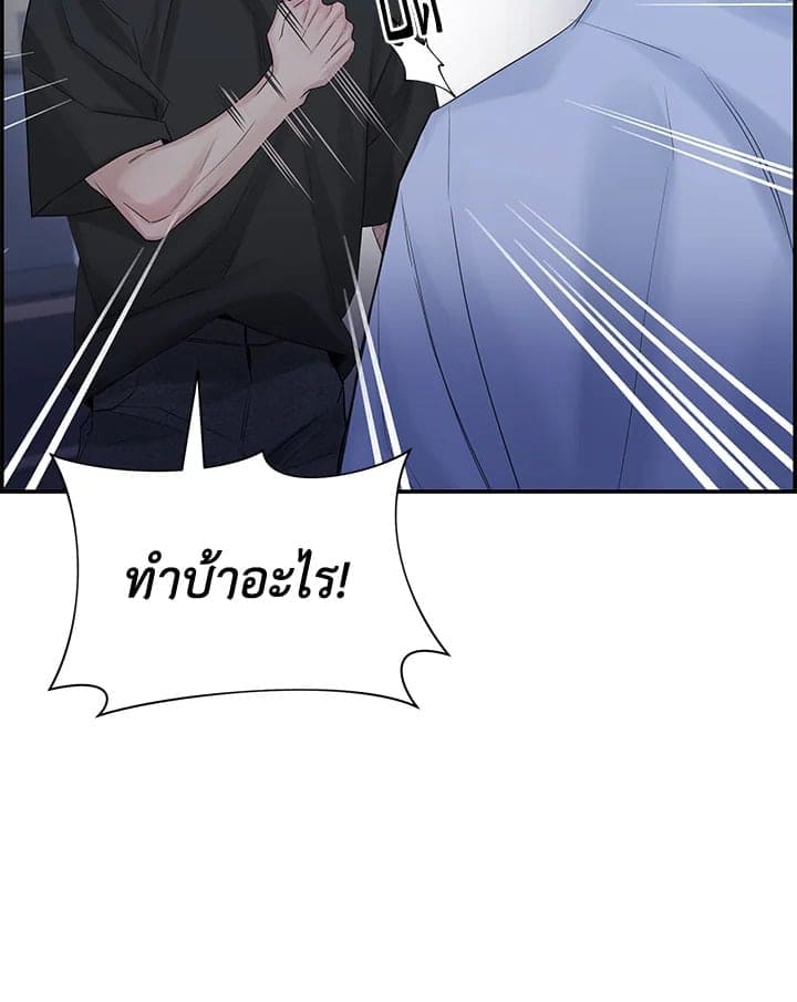 Defense Mechanism ตอนที่ 48012