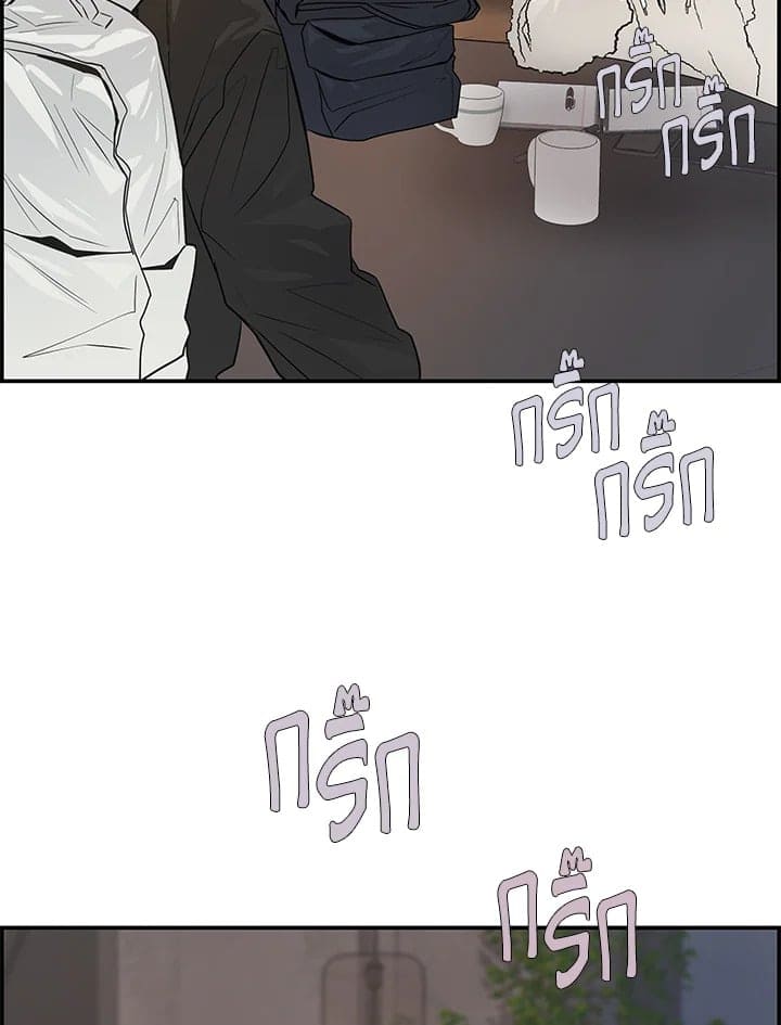 Defense Mechanism ตอนที่ 483