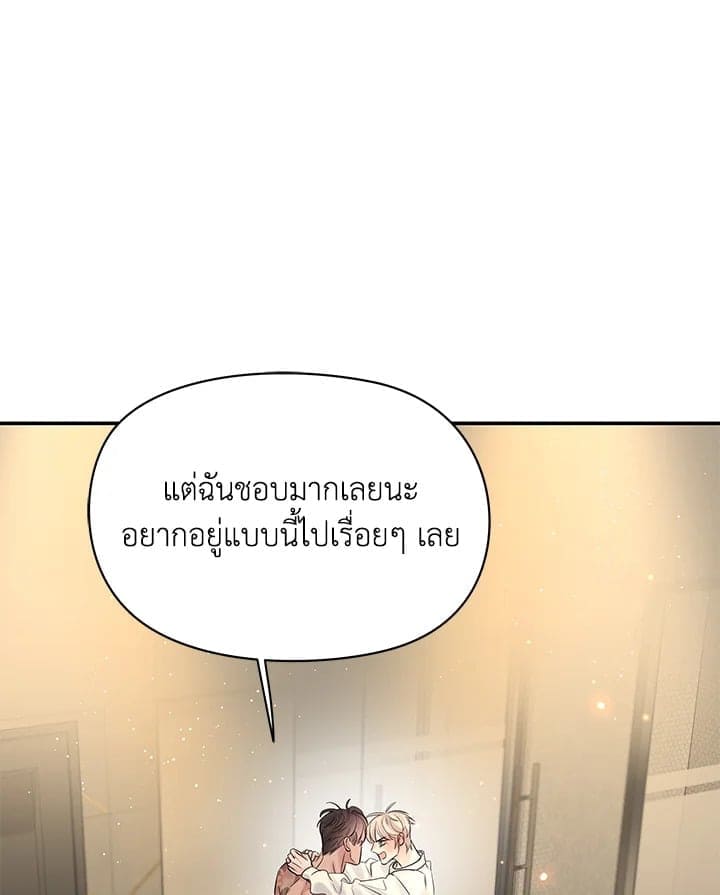 Defense Mechanism ตอนที่ 49053