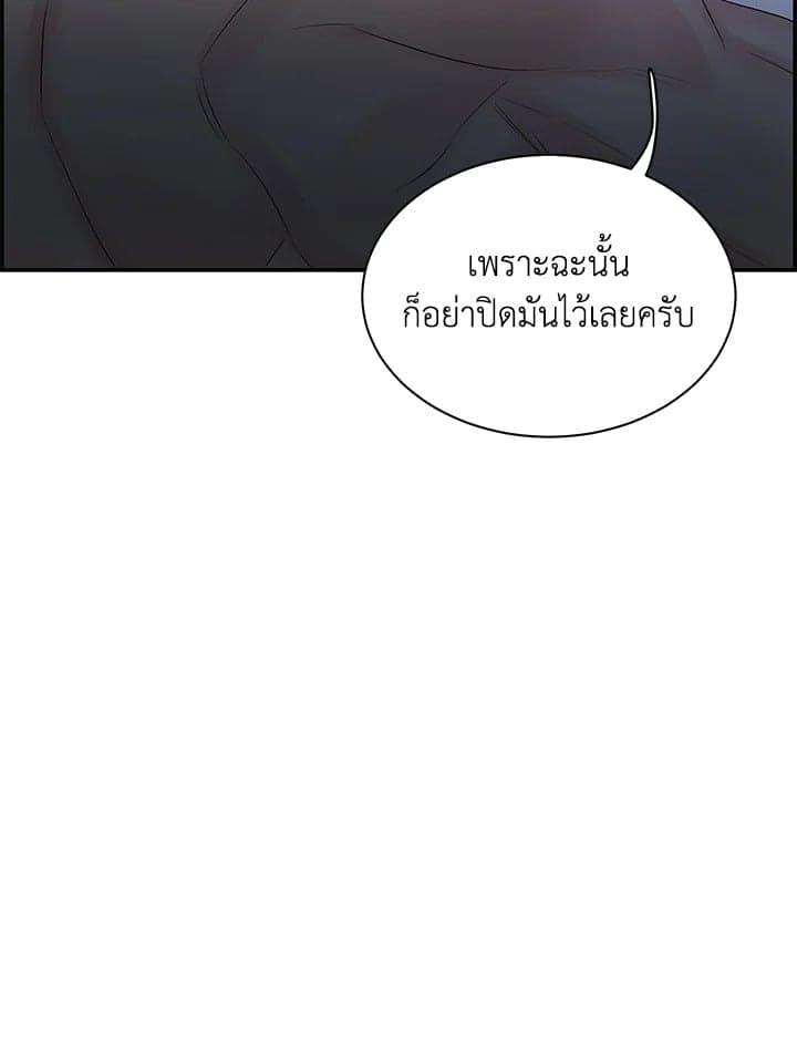 Defense Mechanism ตอนที่ 49063