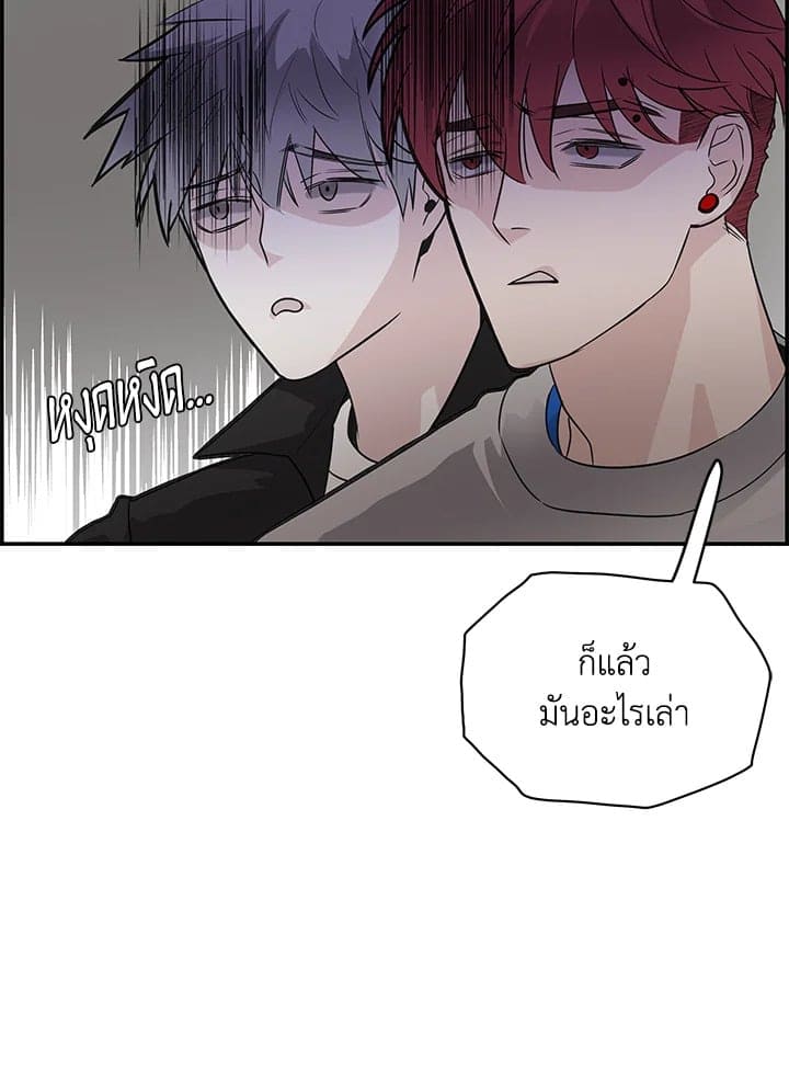 Defense Mechanism ตอนที่ 5025