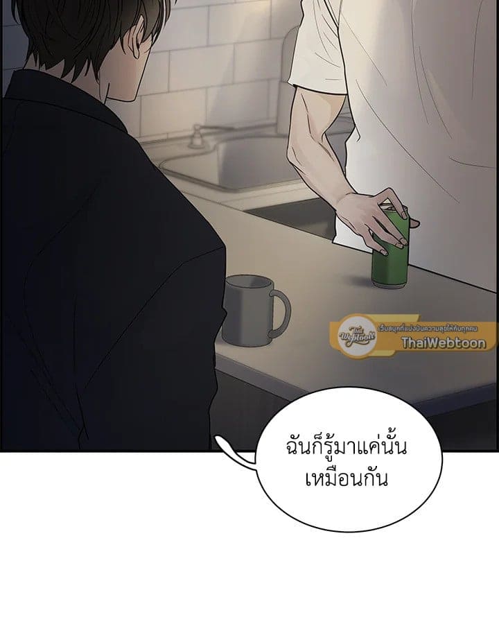 Defense Mechanism ตอนที่ 5067