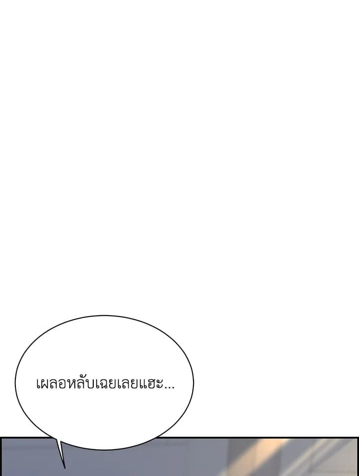 Defense Mechanism ตอนที่ 51101