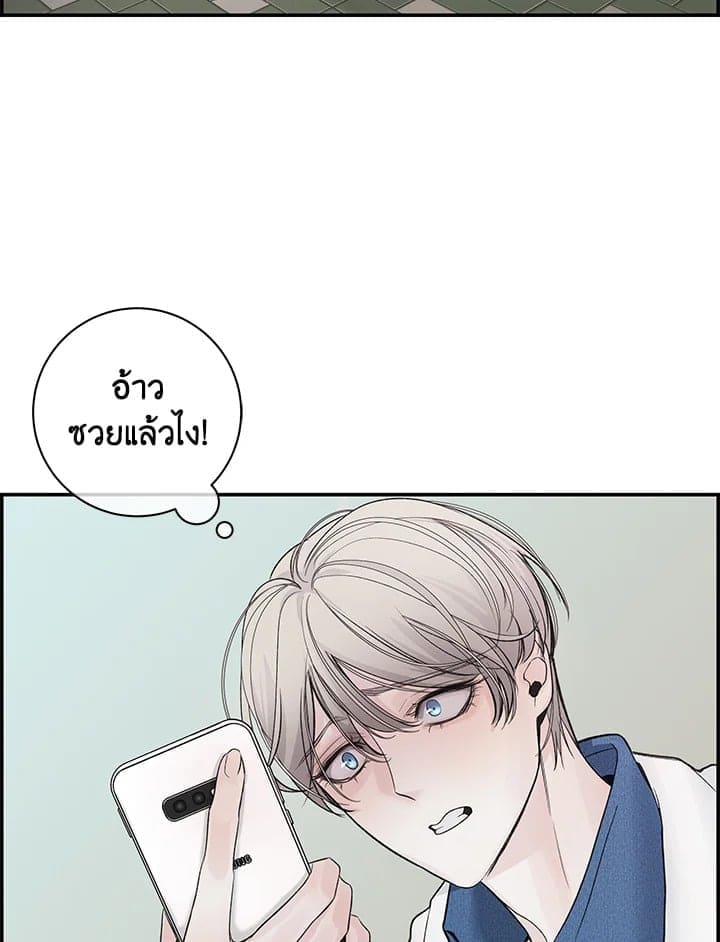 Defense Mechanism ตอนที่ 6016