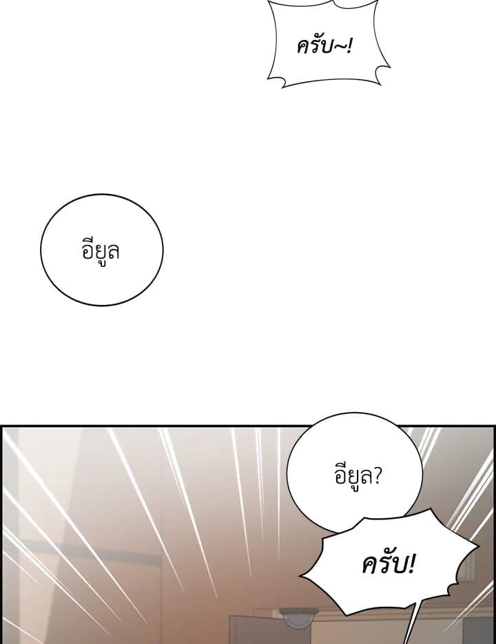 Defense Mechanism ตอนที่ 6022