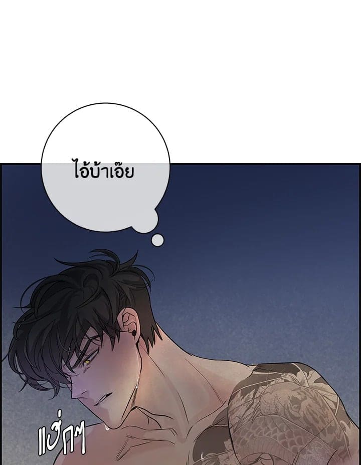 Defense Mechanism ตอนที่ 6108