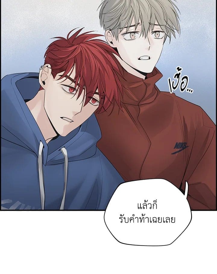 Defense Mechanism ตอนที่ 7086