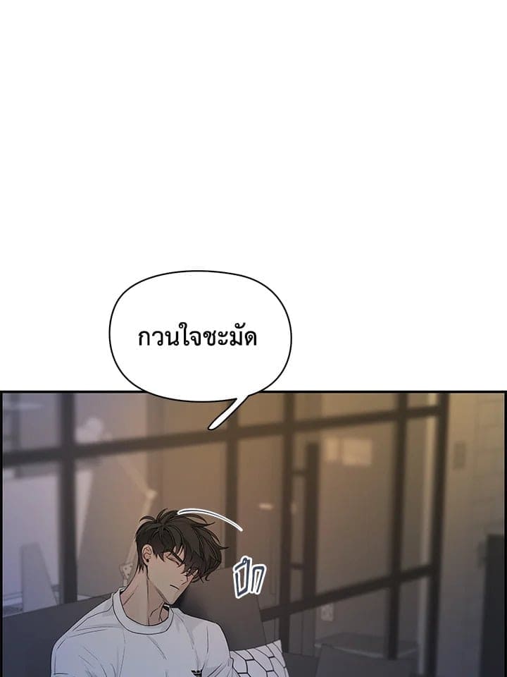 Defense Mechanism ตอนที่ 8054