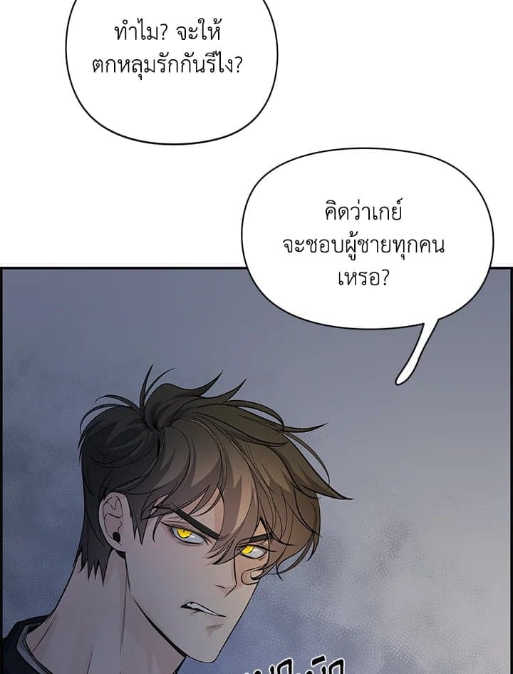 Defense Mechanism ตอนที่ 9027