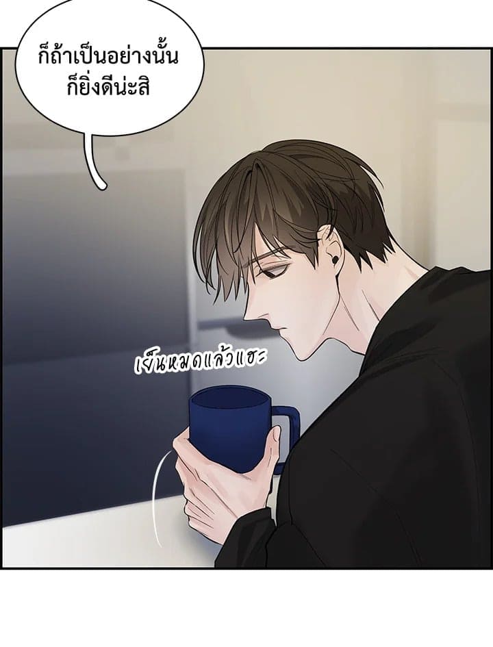 Defense Mechanism ตอนที่ 9029