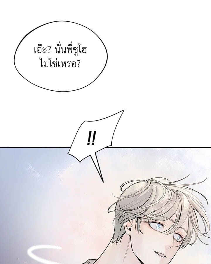 Defense Mechanism ตอนที่ 9063