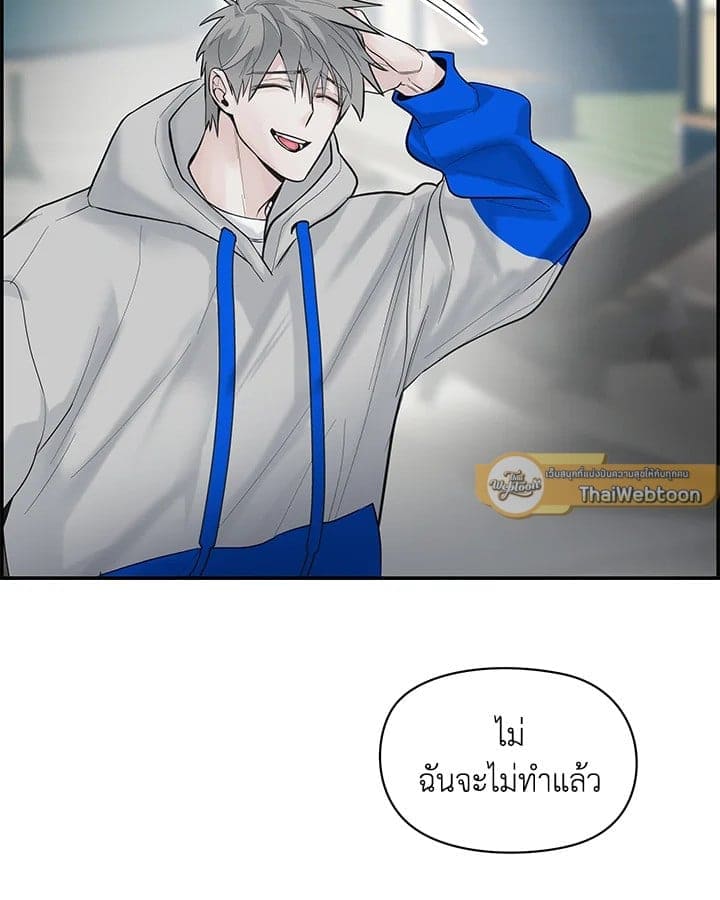 Defense Mechanism ตอนที่ 9078