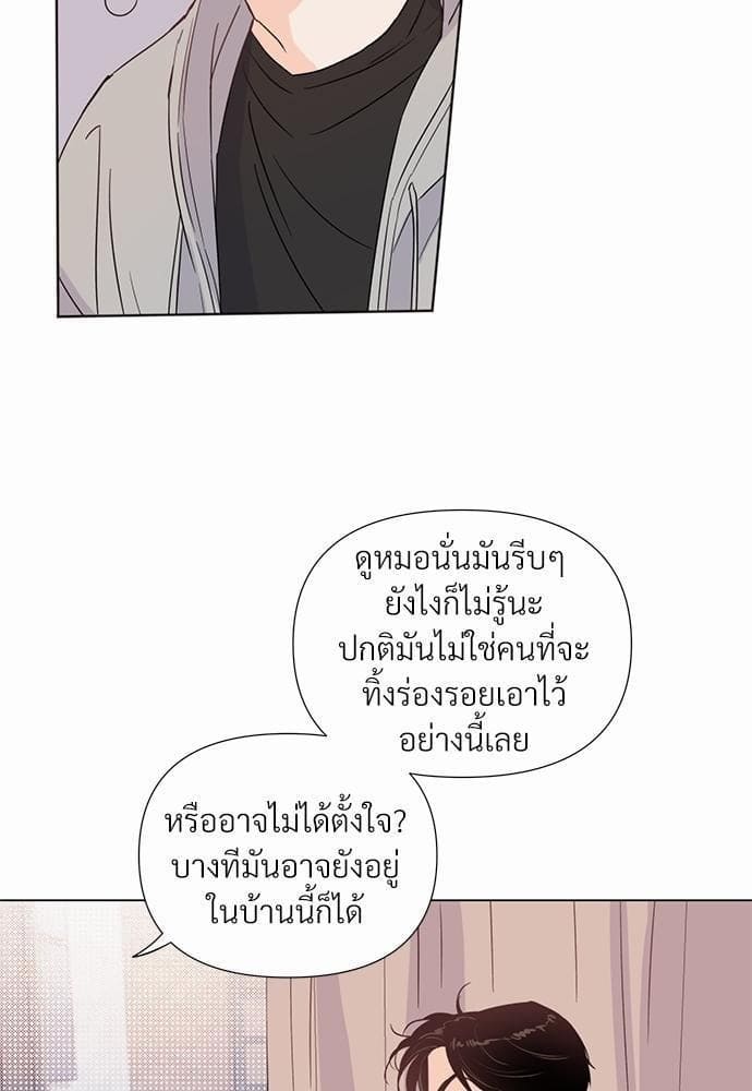 Kill the Lights ตอนที่ 1006