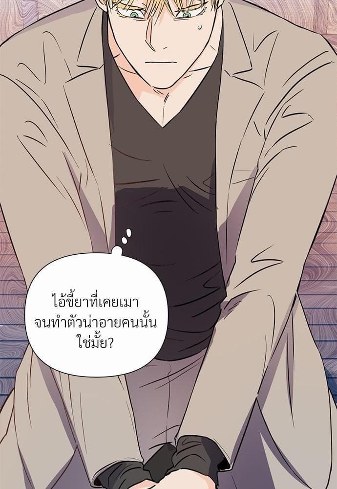 Kill the Lights ตอนที่ 1127