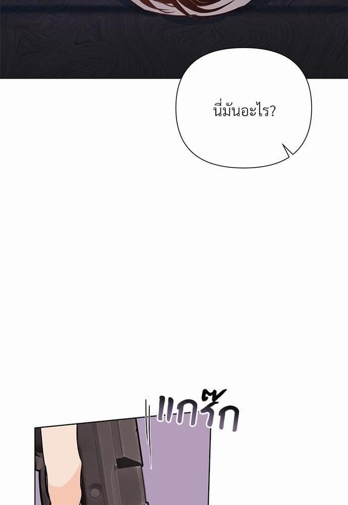 Kill the Lights ตอนที่ 1129