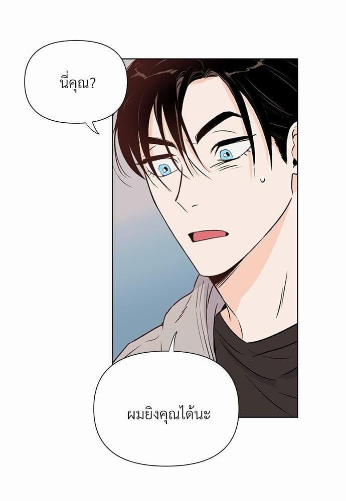 Kill the Lights ตอนที่ 1149