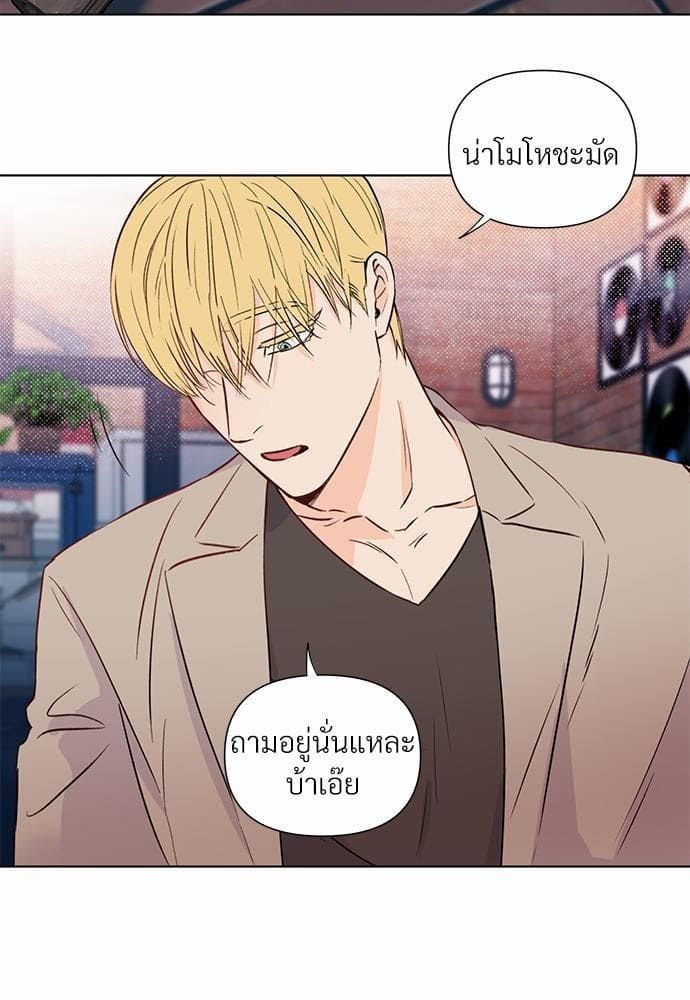 Kill the Lights ตอนที่ 1154