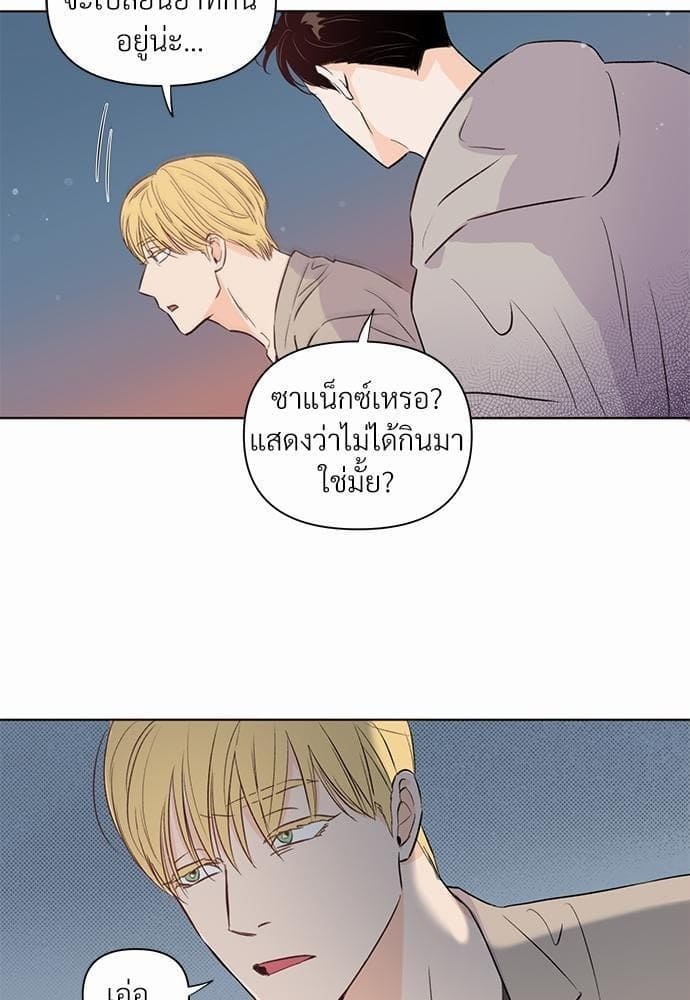 Kill the Lights ตอนที่ 1251