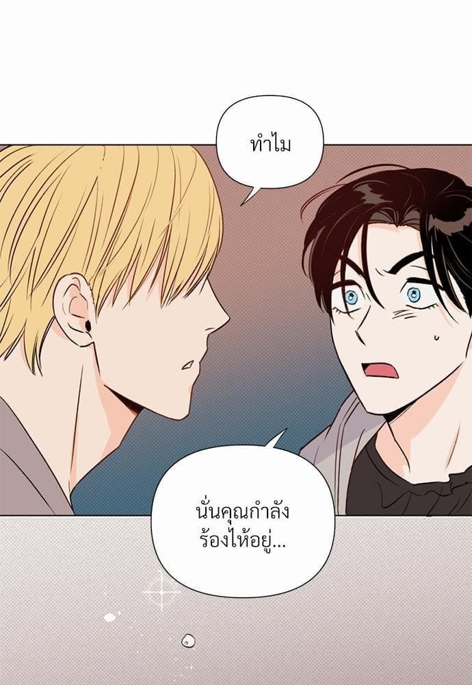 Kill the Lights ตอนที่ 1408