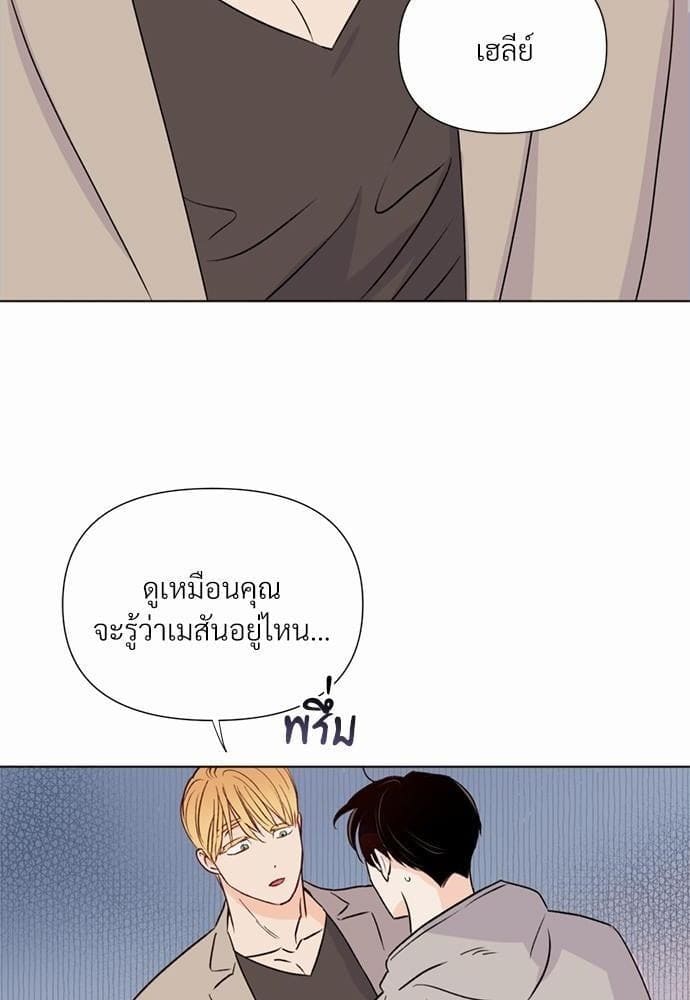 Kill the Lights ตอนที่ 1421