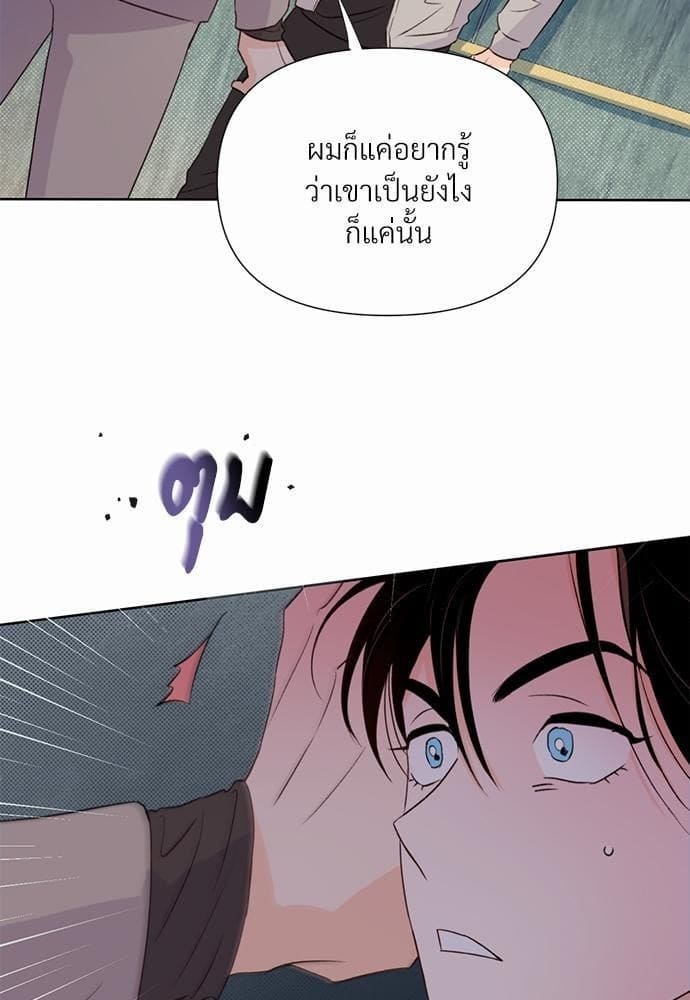 Kill the Lights ตอนที่ 1426