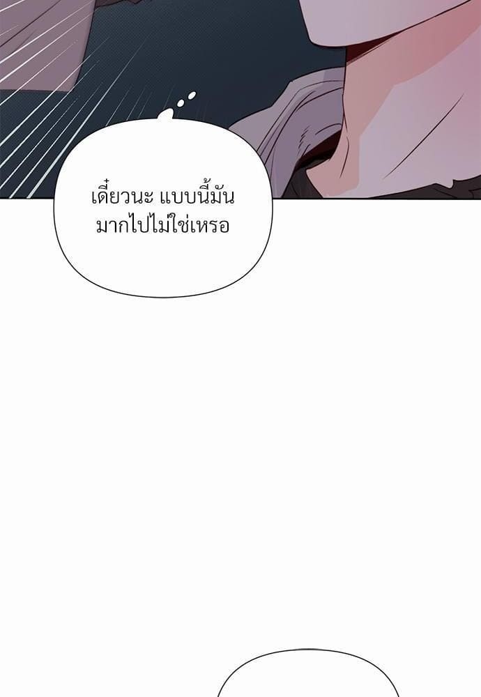 Kill the Lights ตอนที่ 1427