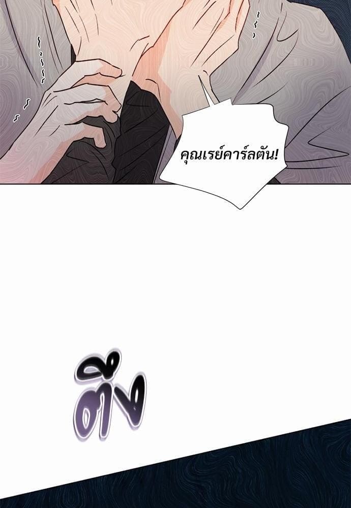 Kill the Lights ตอนที่ 1447