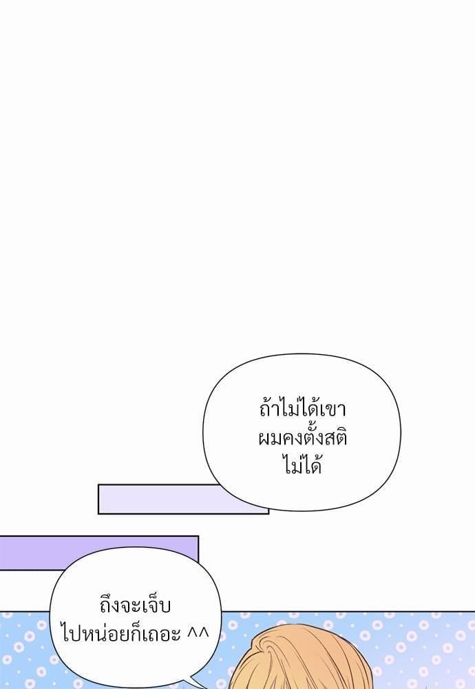 Kill the Lights ตอนที่ 1456