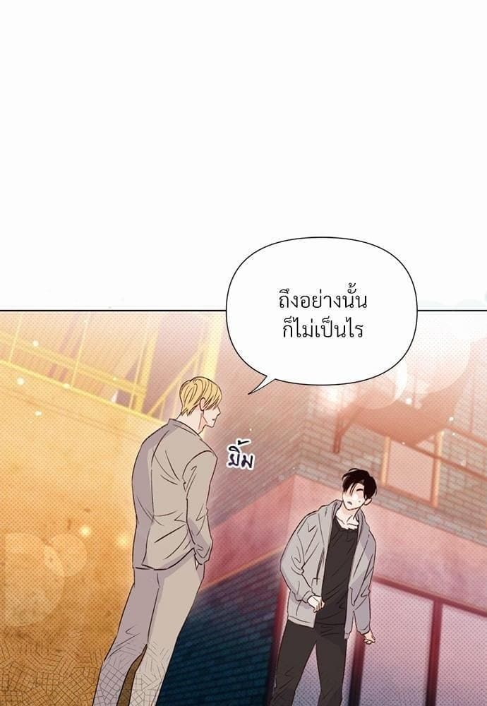 Kill the Lights ตอนที่ 1465