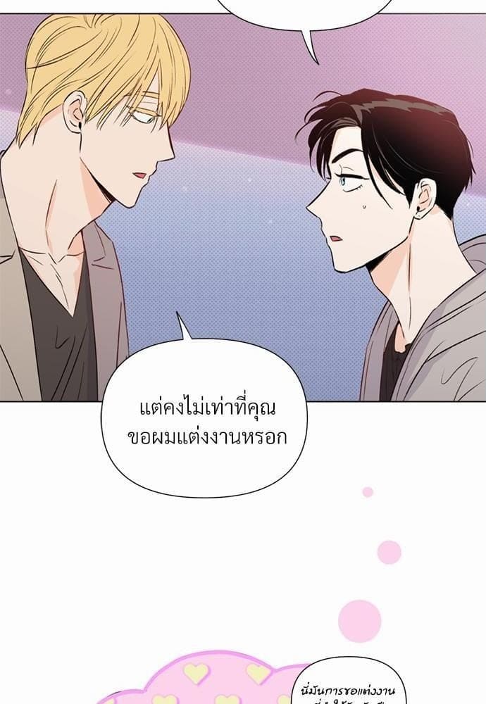 Kill the Lights ตอนที่ 1504