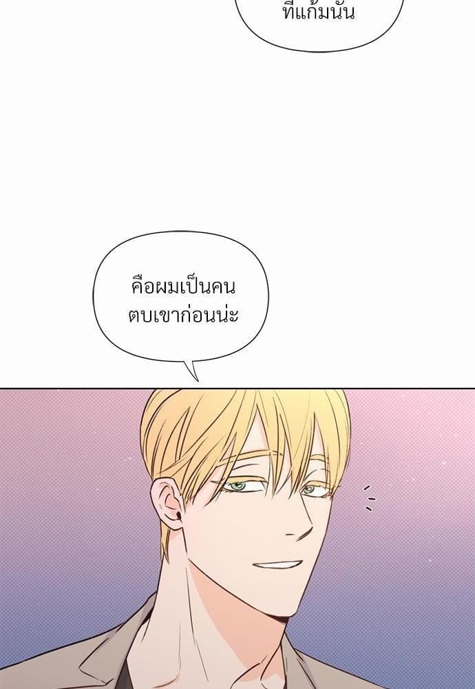 Kill the Lights ตอนที่ 1518