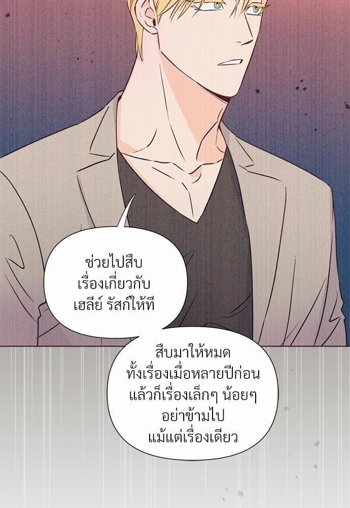 Kill the Lights ตอนที่ 1522