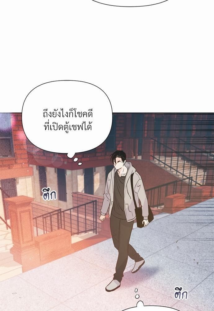 Kill the Lights ตอนที่ 1527