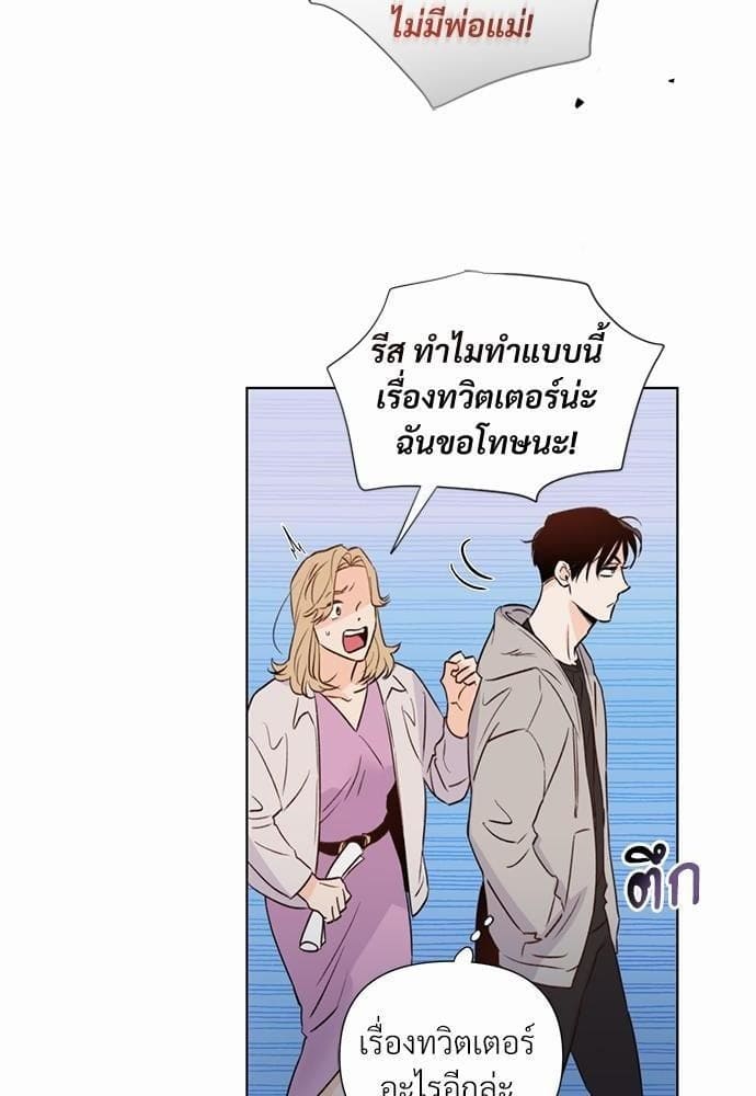 Kill the Lights ตอนที่ 1536