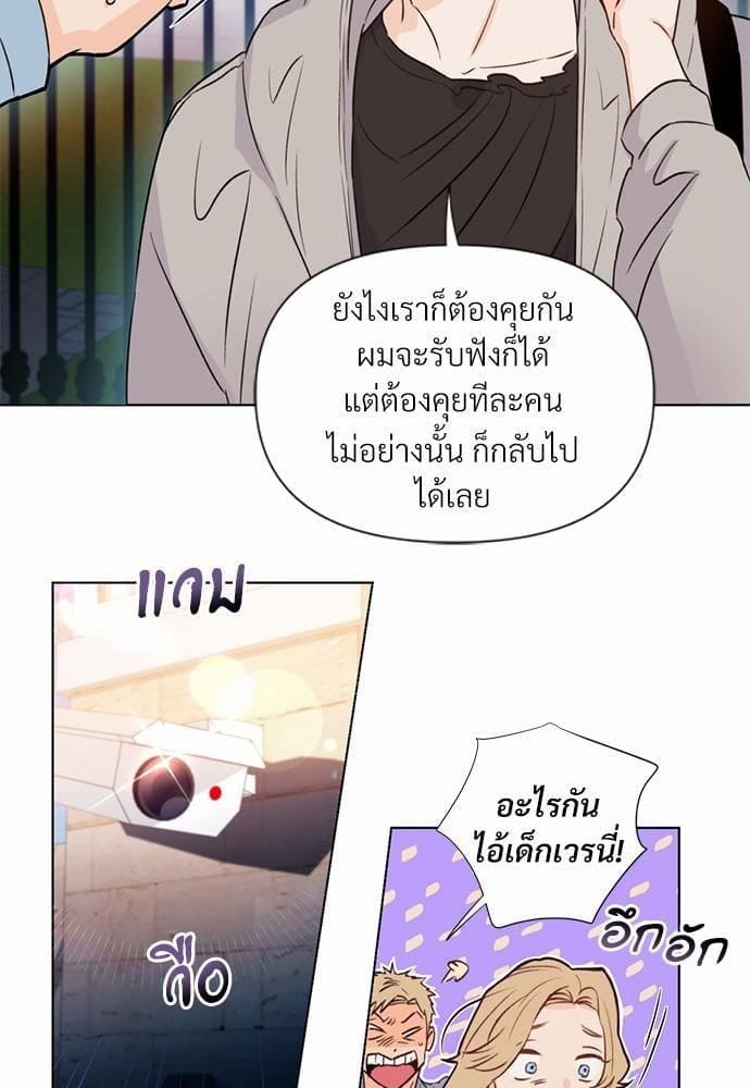 Kill the Lights ตอนที่ 1539