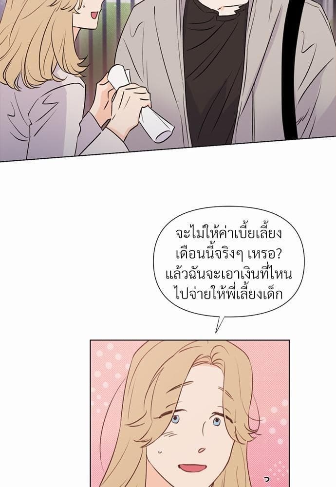 Kill the Lights ตอนที่ 1541