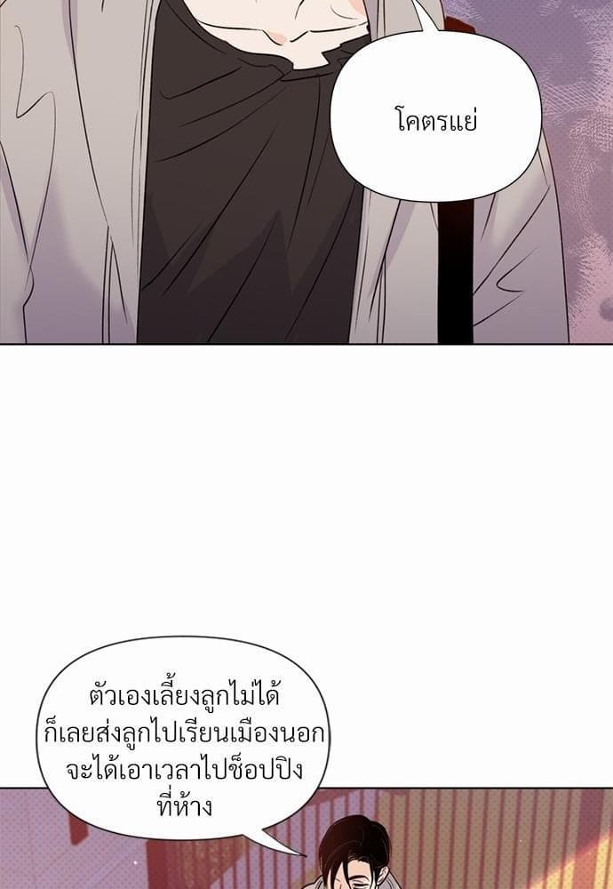 Kill the Lights ตอนที่ 1556