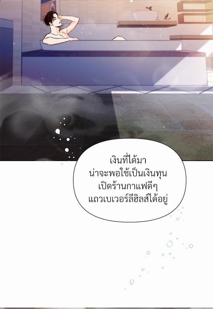 Kill the Lights ตอนที่ 1606