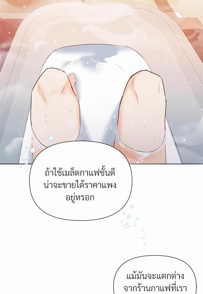 Kill the Lights ตอนที่ 1607