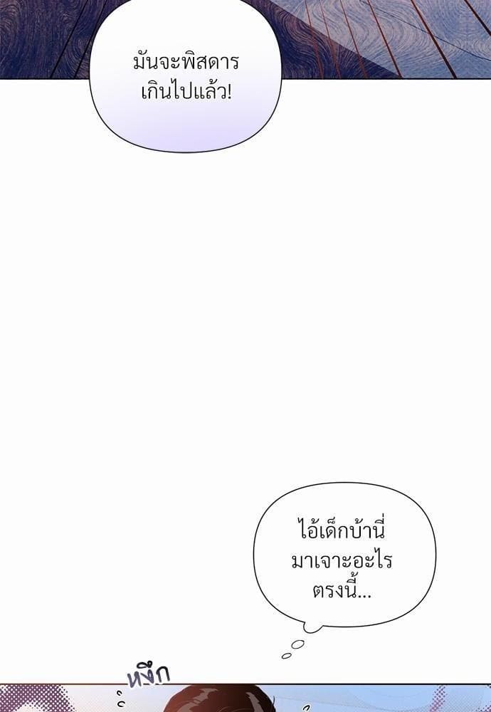 Kill the Lights ตอนที่ 1615