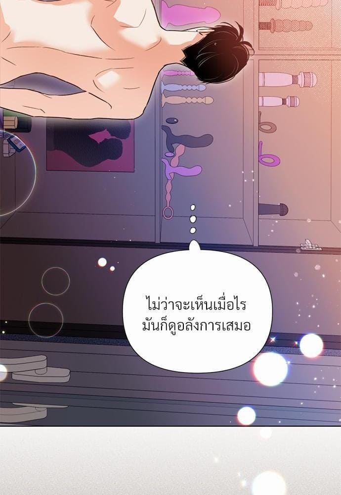 Kill the Lights ตอนที่ 1623