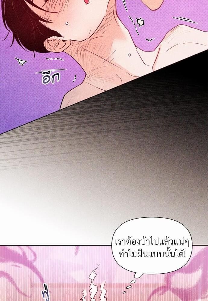 Kill the Lights ตอนที่ 1713