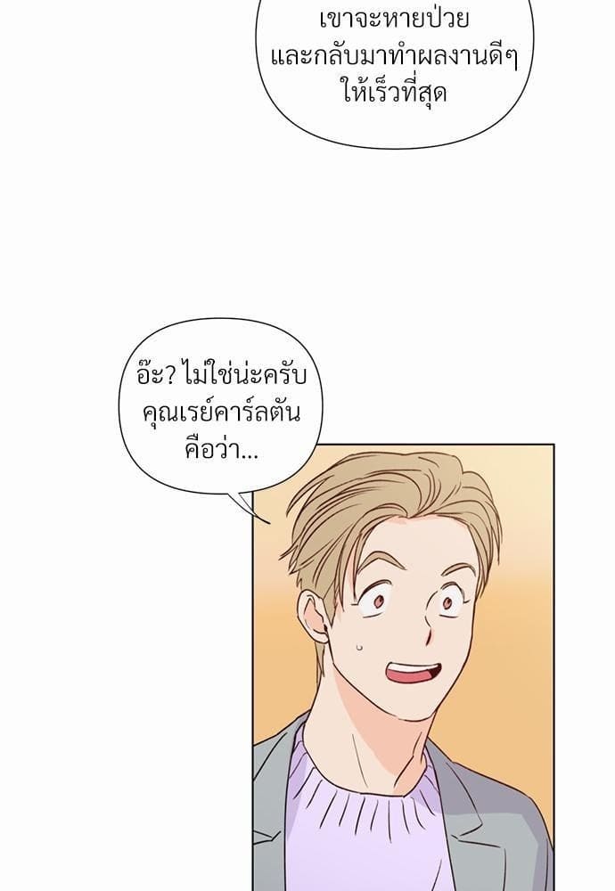 Kill the Lights ตอนที่ 1718