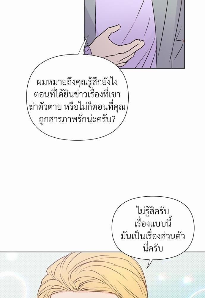 Kill the Lights ตอนที่ 1719