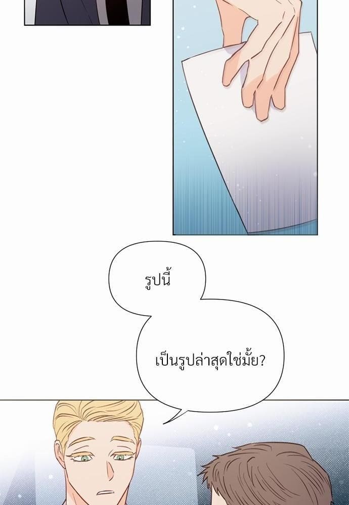 Kill the Lights ตอนที่ 1757