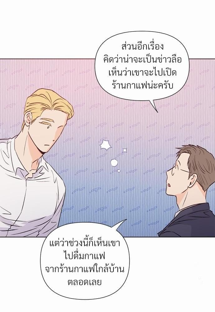 Kill the Lights ตอนที่ 1769