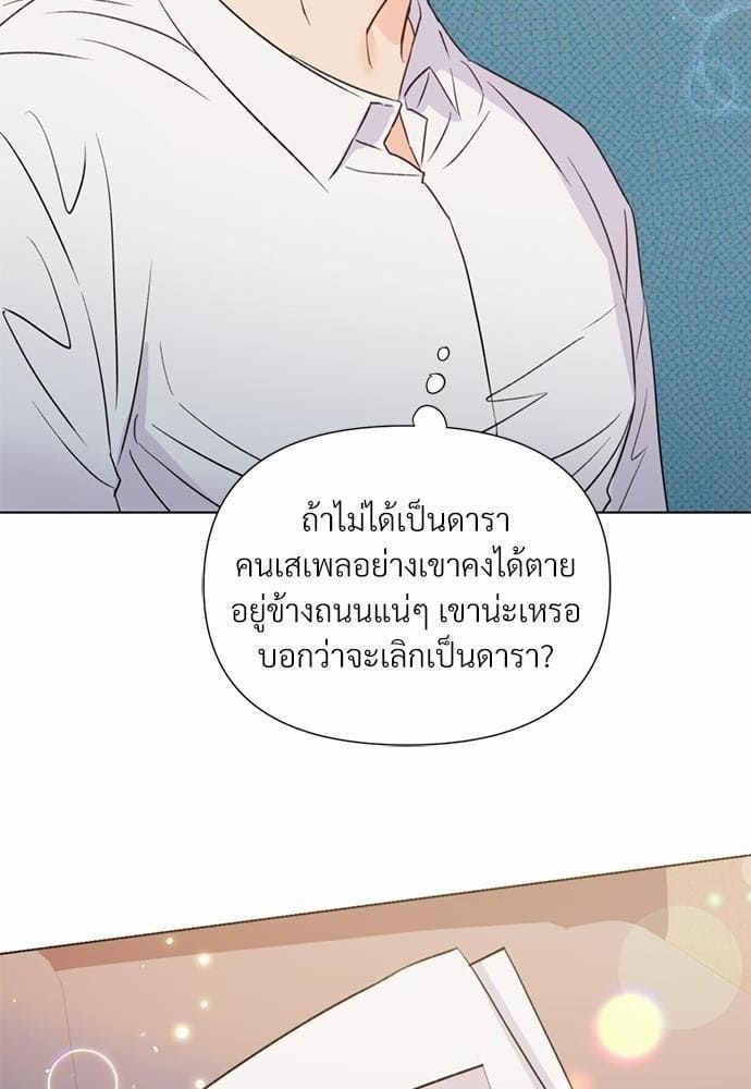 Kill the Lights ตอนที่ 1771