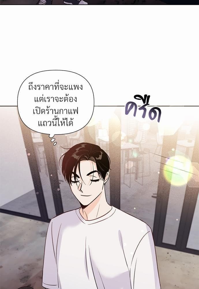 Kill the Lights ตอนที่ 1803