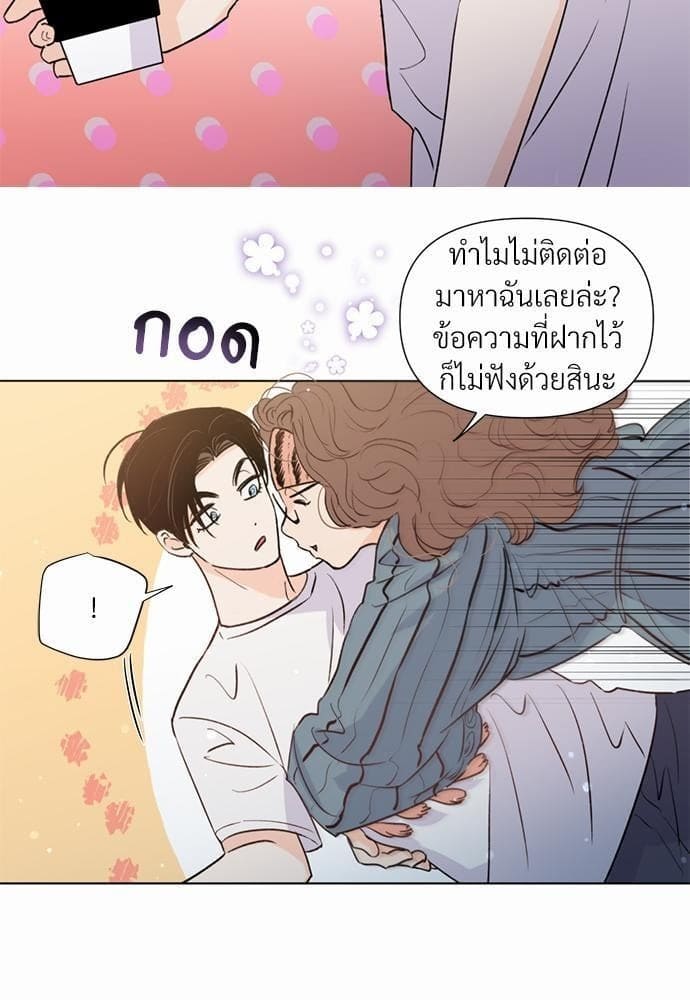 Kill the Lights ตอนที่ 1807